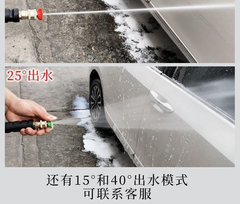 Compass High-Pressure Car Washer Accessories Household Water Hose with Water Gun Brush Car Pump Outlet Pipe Explosion-Proof Hose with Gun