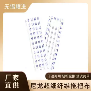 平板拖把布定制异形裁剪拖把替换布擦地布加厚吸水超细纤维不掉毛