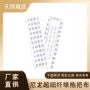 加厚吸水定制异形拖把