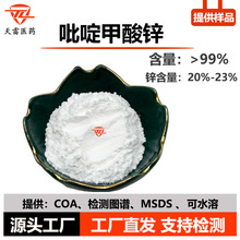 ��़����\99% 17949-65-4 �\����20%-23% �F؛ ������़����t