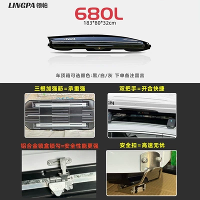 Roof box — universal car roof box, luggage - no-need-to-drill-holes-680l-version-single-box