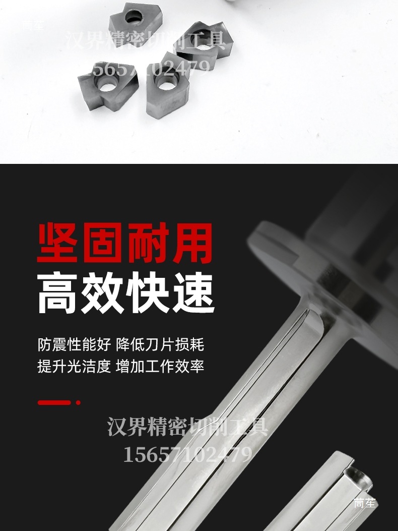 数控插刀 插齿刀 内孔插齿刀 插刀 键槽插刀 CNC插刀其他