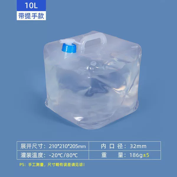 [10L（20斤）带蓝色龙头*1个]