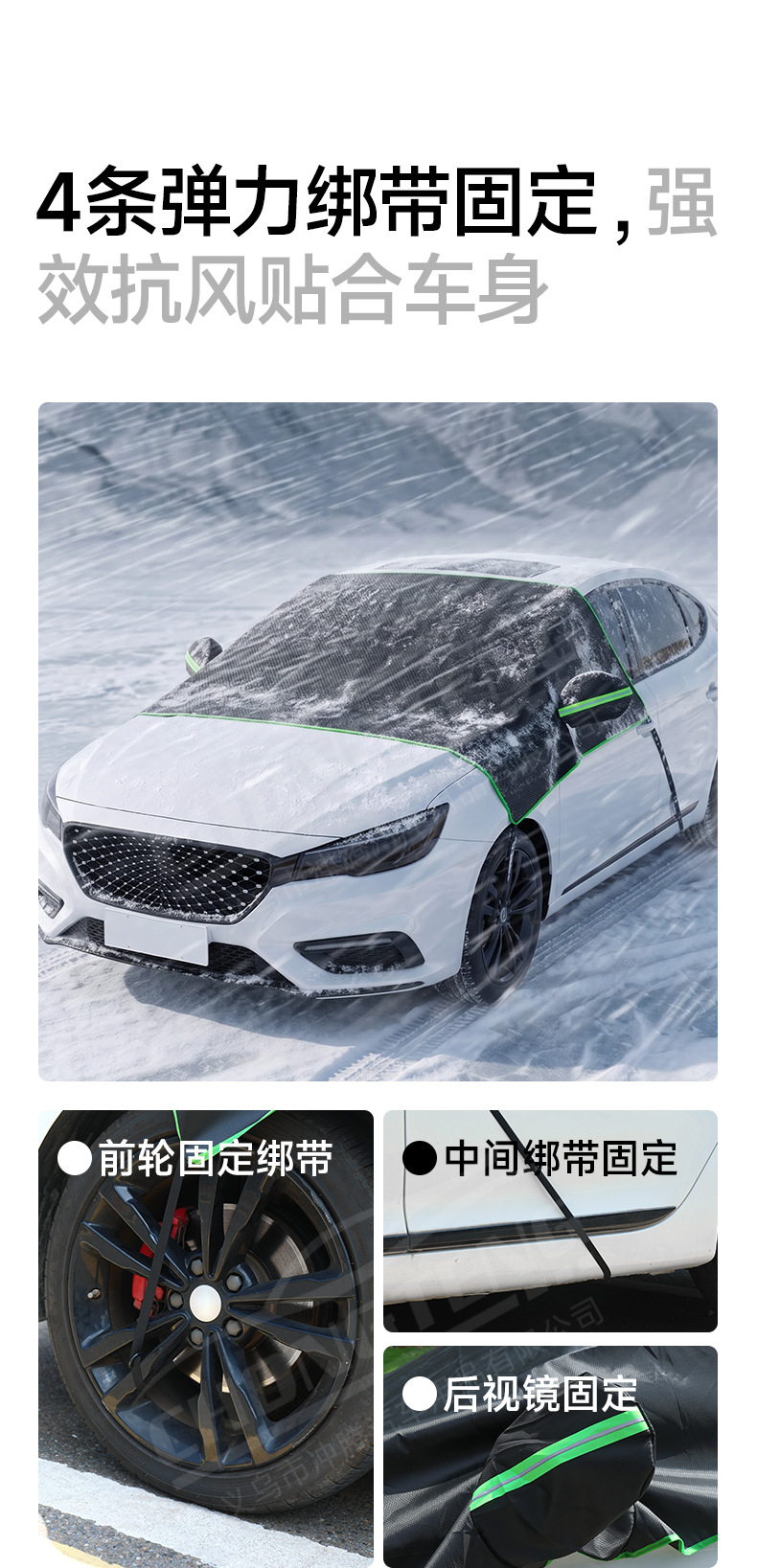 Cross-border new product: Oxford cloth car cover, half-cover design, snow shield, windshield cover, anti-snow cover, and anti-freeze cover