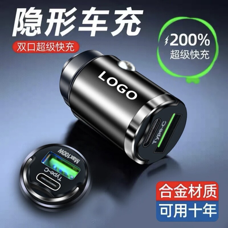 華為車載充電器の超高速充電ヘッドを適用するミニステルス二口PDリンゴ14/15/16フラッシュ充電|undefined