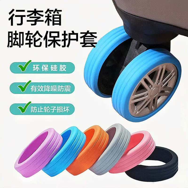 Suitcase, protective case