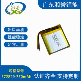 4.4V高压572828 572829 750mAh运动电话手表医疗器械聚合物锂电池