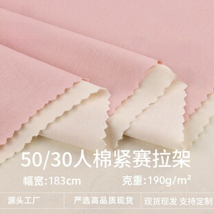 ���F؛��50/30���޾oِ���� 190g�������ܺ��� ��ѝ˯��T������