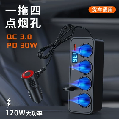 Siqaret yandırıcısı Four Multi-Function Conversion Plug Pd120W