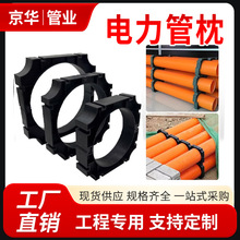 PVC�������110�Ź̶ܹ�֧��ͨ�������|����������200���� �ſ�