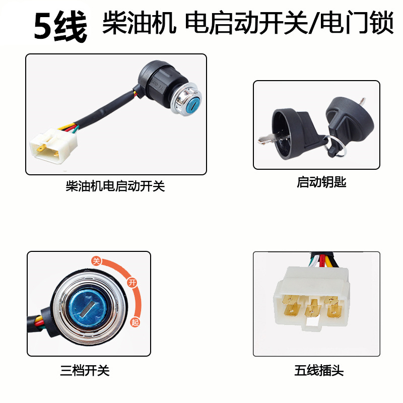 5线
