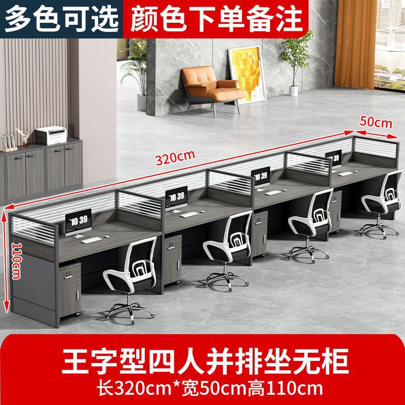 Fábrica directa de doble mesa de computadora cuatro mesas y sillas combinadas pantalla divisoria mesa de oficina personal de mesa