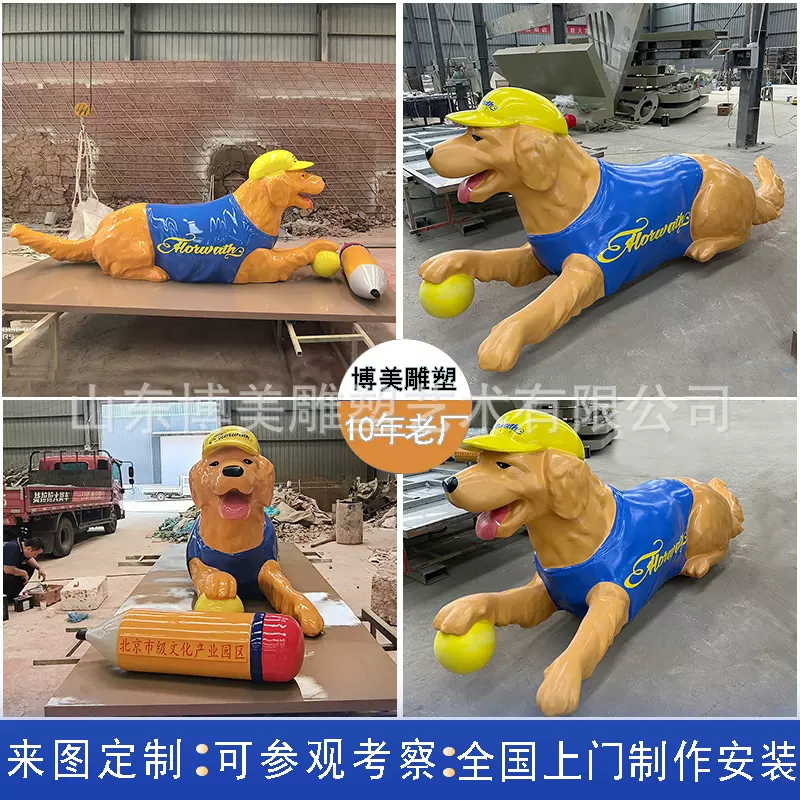 大型玻璃钢卡通雕塑户外园区广场吉祥物动物摆件商场玻璃钢雕塑