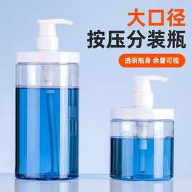 500ml-1000ml分装瓶pet广口瓶配泵头 洗手液瓶染发焗 油膏瓶大盖
