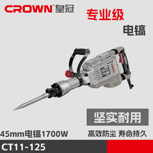 �ʹ���CT11-125���ʛ_��荹��I������늄ӹ��߼��ö๦��늄�