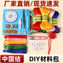 һ�׸㶨�Ї��Y������diy���ϰ�5̖���������t�K������K�����K