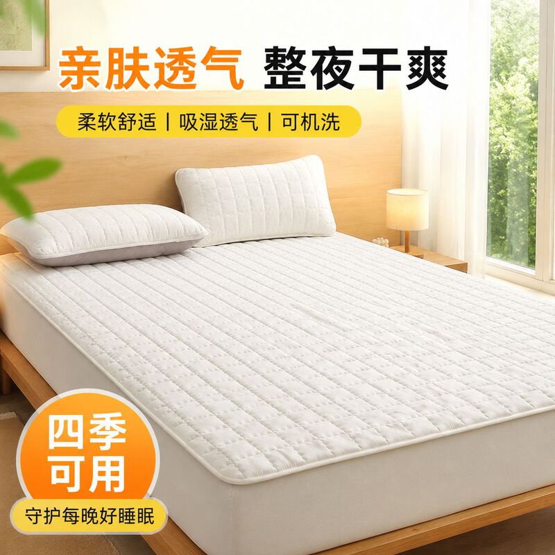 Mattress Soy Fiber Urine Barrier Bed Protector Rental House Protection Pad Wholesale Anti-Stain Bed Sheet Waterproof Anti-Mite Mattress Soy Fiber Urine Barrier Bed Protector Rental House Protection Pad Wholesale Anti-Stain Bed Sheet Waterproof Anti-Mite