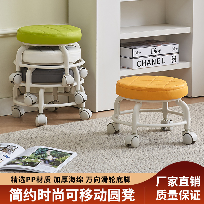 Household Roller Skating Small Stool Living Room Baby Toddler Chair Dormitory Beautiful Seam Round Stool Universal Wheel Small Stool Pulley Low Stool