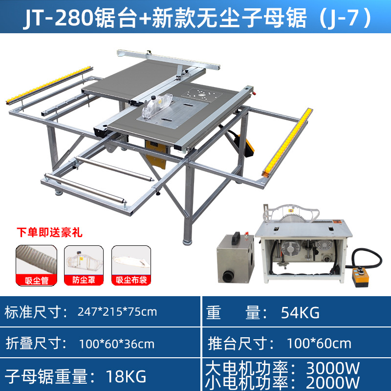 JT280+J7