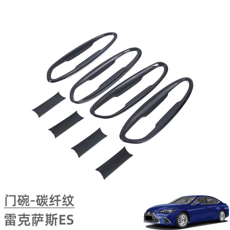 Suitable for Lexus Lexus ES Door Bowl Handle Protective Sticker Exterior Decoration Modification Accessories Door Handle Decoration