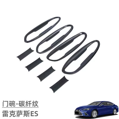 Portal Wrist Door Bowl Handle Protective Sticker - door-bowl-carbon-fiber-pattern-8-piece-set