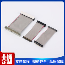 1.27红边灰排线UL261一端压FD2.54 XP 二件式压排XP L=XXXmm