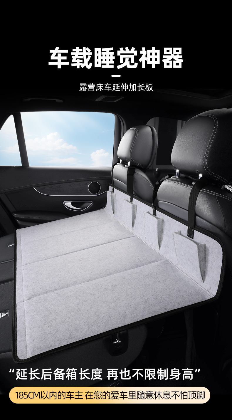 Camping bed car extension extension board car travel bed head guard car rear trunk sleeping mattress wholesale