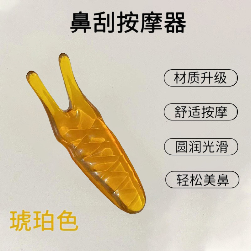 Y Shape Facial Gua Sha Massage Stick Resin Beauty Tool for Face Eye and Nose Bridge Contouring specifications