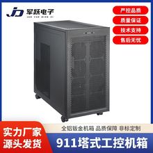 JY 911��ʽ���ؙC�� ���÷������C��  ֧��6Ӳ�Pλ4��  �r�����h