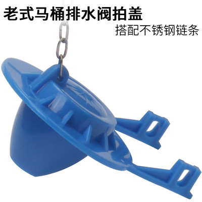 抽水马桶水箱配件家用皮塞拍盖止水阀盖排水阀球塞优质软橡胶2寸