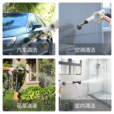 Car washing machine, pressure water gun household car