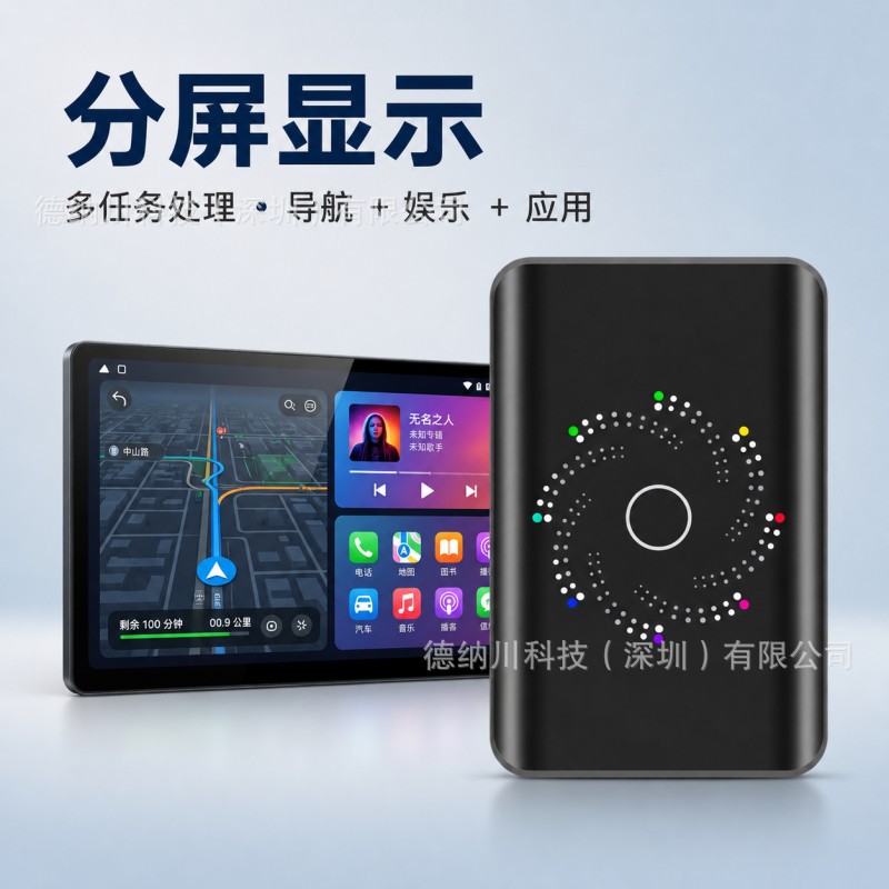 Cross-Border In-Car Wired-To-Wireless Carplay Box 4-in-1 Converter to Android System 14 Android Auto Box
