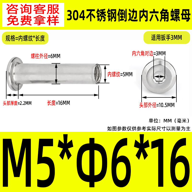 304 ステンレス鋼の面取り六角穴付きナット M2-M10 ロックネジ、平頭面取り六角穴付きスプリングナット|undefined