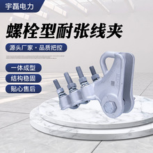 �������l��˨���͏����A���m��߾��A�͏����A���m�̶�������