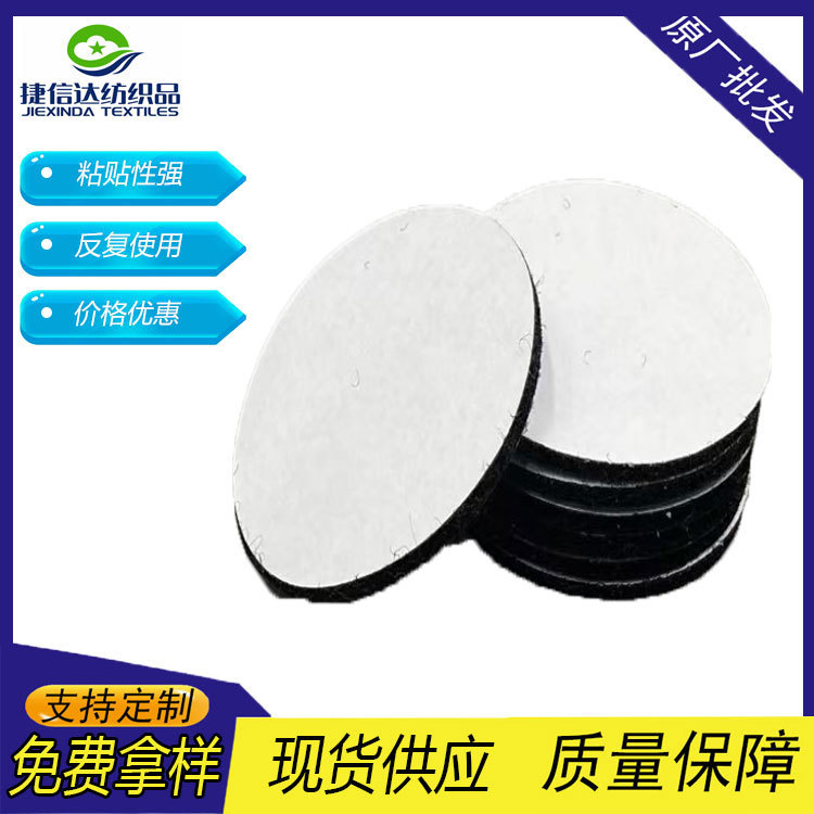 Anti-Slip Floor Mat Fixing Stickers, Self-Adhesive Carpet Tape, No Residue, Traceless Double-Sided Adhesive, Magic Tape with Adhesive Backing