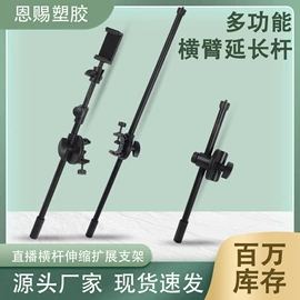 手机支架;影音电器配件;其他手机配件