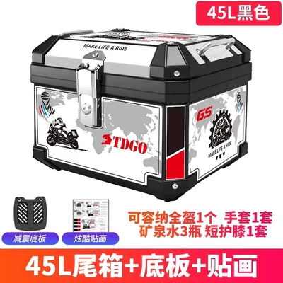 Tool Box Pedal Electric | Motorcycle trunk - white-sticker-48s-black-shock-absorbing-base-sticker-white