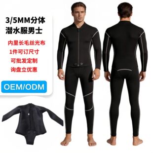 ���Q��ˮ��3/5mm�����Lë�z�Ⲽ���I��C�~��ů���w��朝�ˮ��