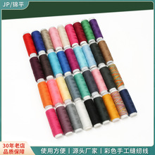 ��ɫС������402�p�x�CС��DIY�ֹ��p�x��ᘾ����b�����]�p�¾�