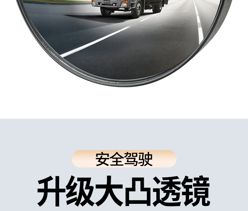 Truck Round Mirror Blind Spot Mirror Suitable for Shaanqi Delong X3000M3000 Front Lower View Mirror Universal Reflector