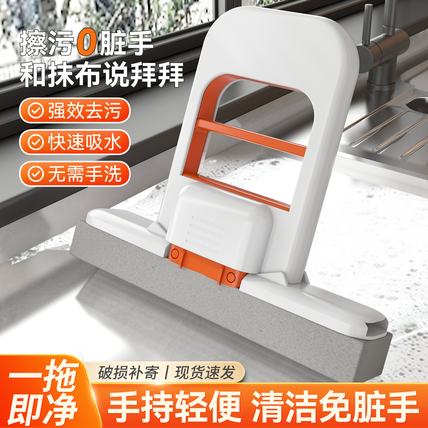 手持小拖把小型胶棉海绵吸水桌面拖把家用清洗干湿喷水迷你免手洗