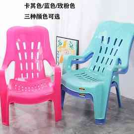 塑料加厚靠背沙滩椅躺椅大排档椅塑胶高背扶手椅家用成人熟胶椅子