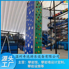 大型儿童pe板攀岩墙幼儿园PE板攀岩架体能训练器材室内外攀爬组合