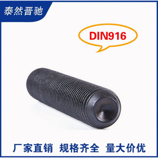 �����ǰ��˾o���� ���Ʊ�β�o�^��˨M14-M36 GB80픽z�o���ݽz