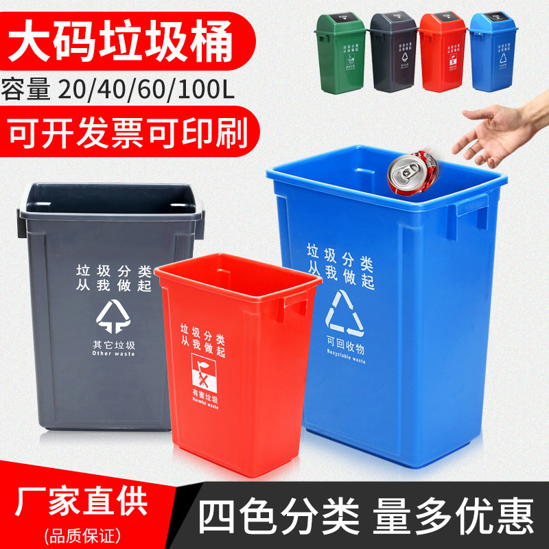 Classified trash can household dry and wet separation trash can large size recyclable harmful outdoor trash can Classified trash can household dry and wet separation trash can large size recyclable harmful outdoor trash can
