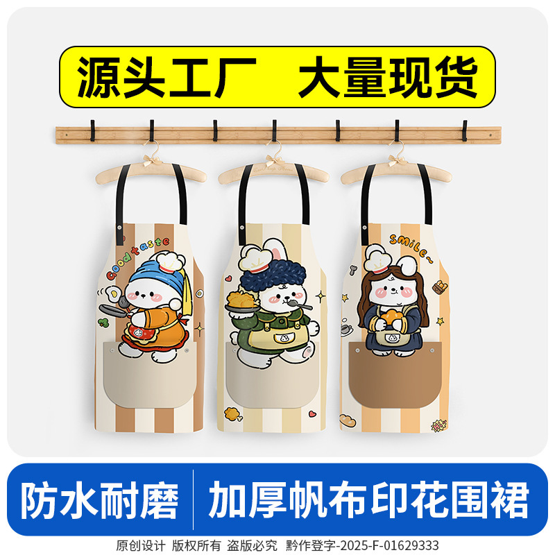 挂脖卡通帆布围裙高颜值名画系列家用耐脏耐磨防水印花擦手工作服|undefined