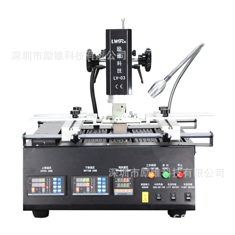 原厂直销BGA返修台LV-03 超高性价比拆焊台1台也是批发芯片拆焊台