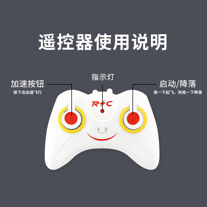 Acceleration remote control