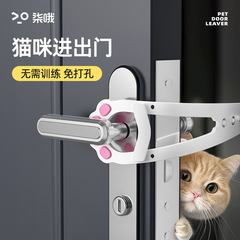 猫のドアのペットはドアのすき間の神器を残します。猫は自由にドアに出入りします。