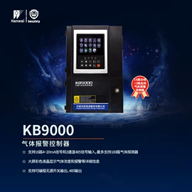 酒精检测仪;其他气体分析;气体检测仪